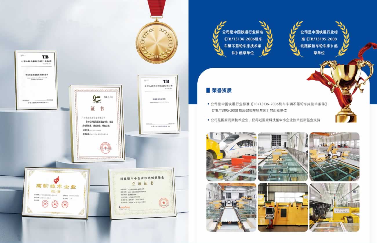 公司荣誉.jpg