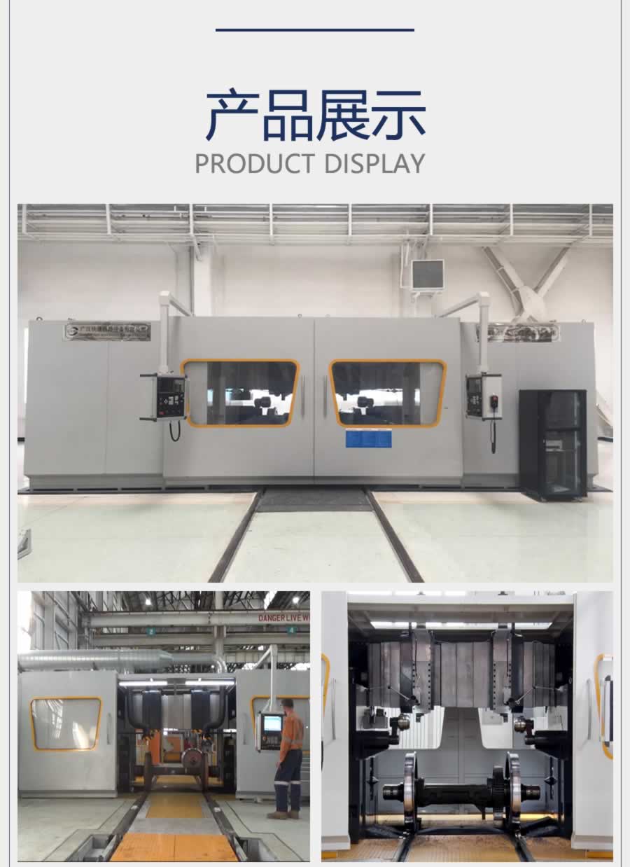 CSK-8011 CNC 门式数控车轮车床