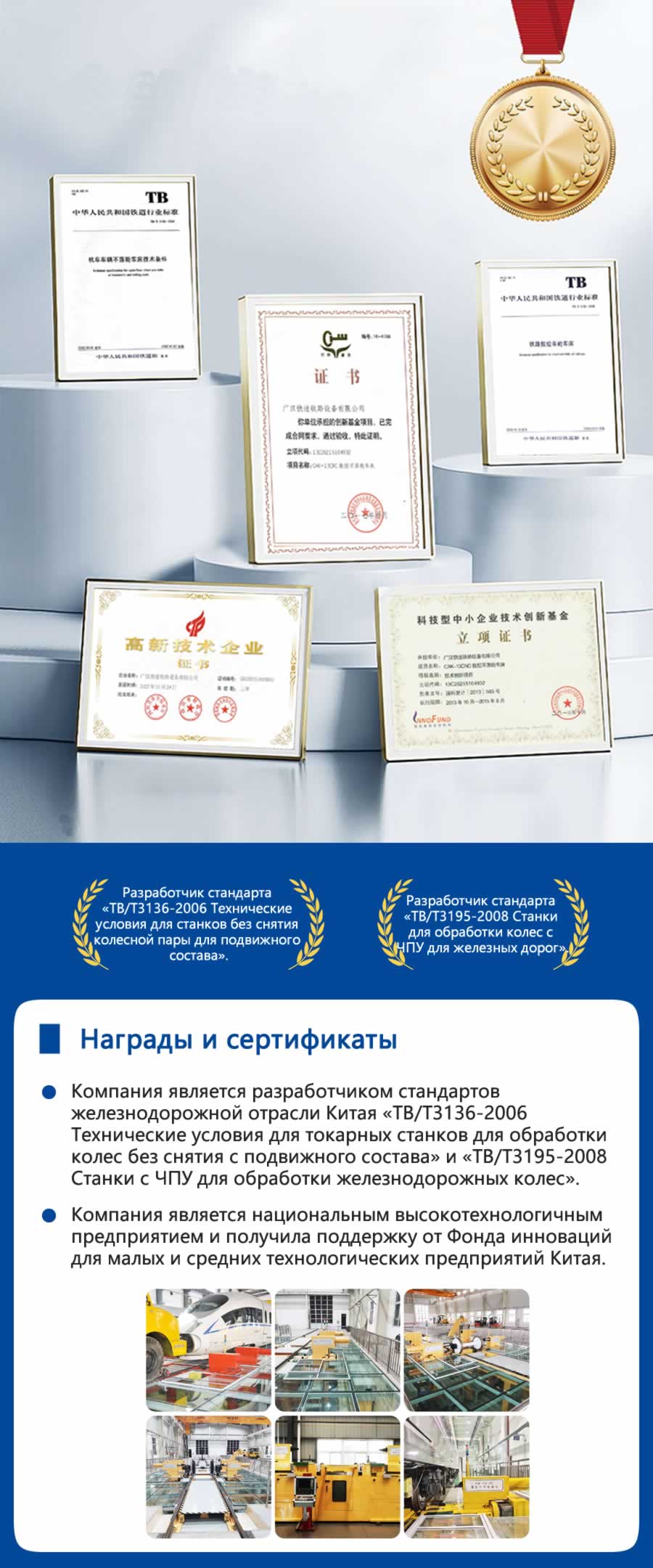 RU公司荣誉.jpg